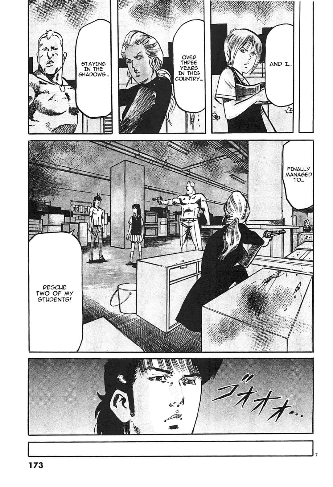 Page 7 Chapter 65 JESUS Sajin Kouro