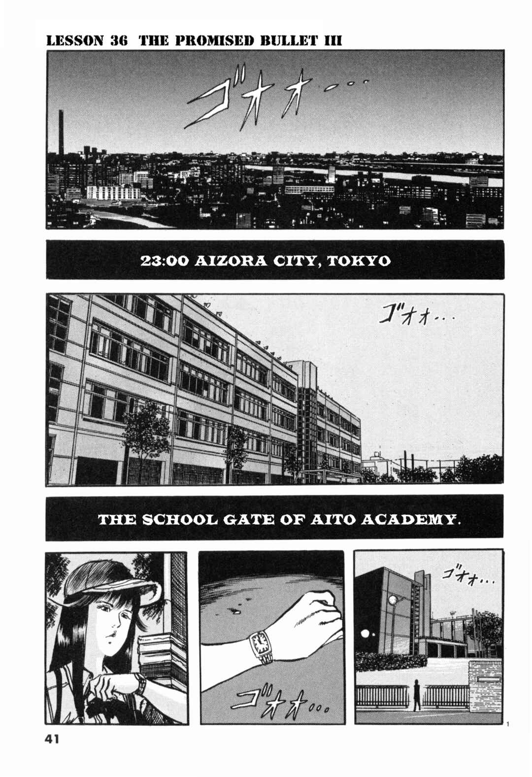 Page 1 Chapter 36 JESUS Sajin Kouro