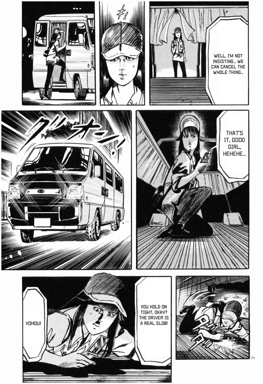Page 11 Chapter 36 JESUS Sajin Kouro
