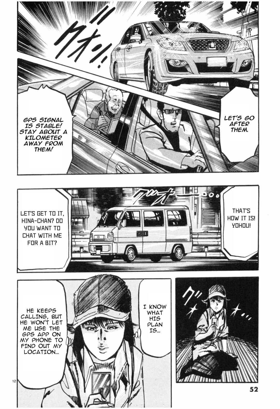 Page 12 Chapter 36 JESUS Sajin Kouro