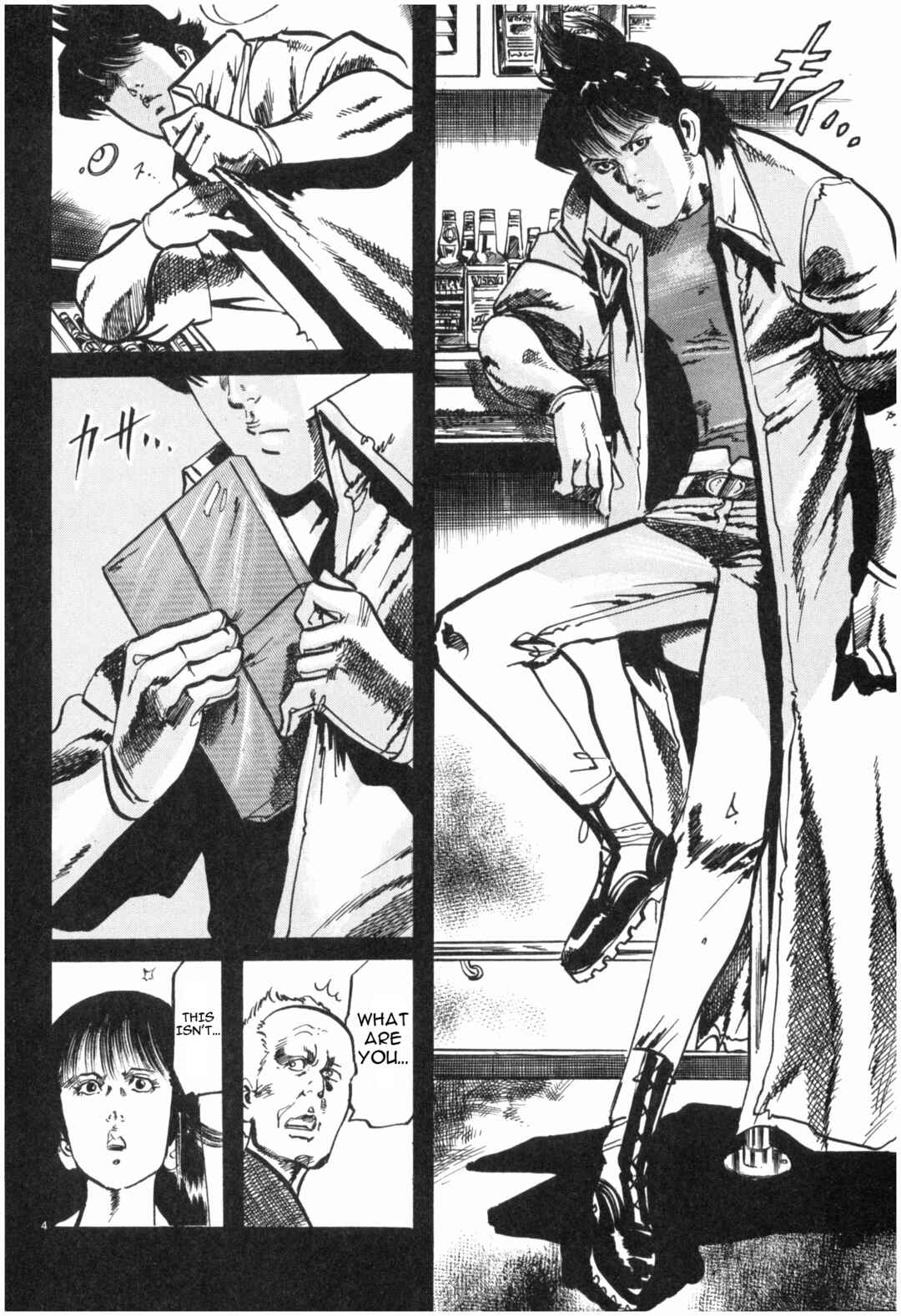 Page 4 Chapter 36 JESUS Sajin Kouro