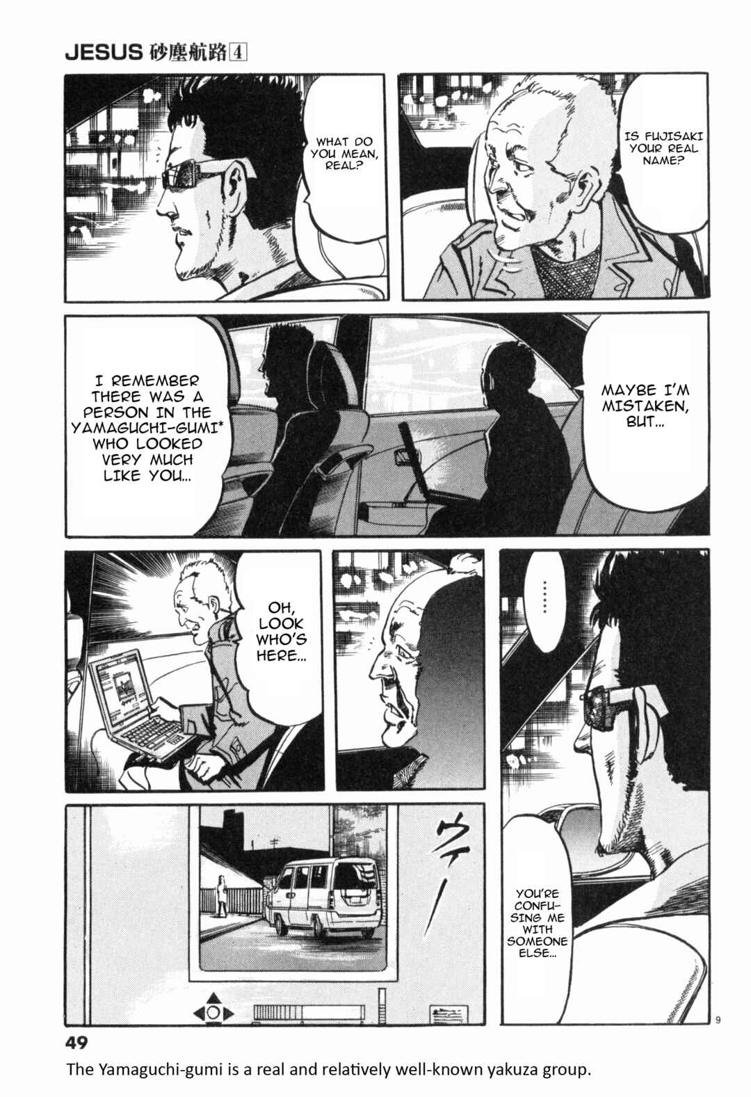 Page 9 Chapter 36 JESUS Sajin Kouro