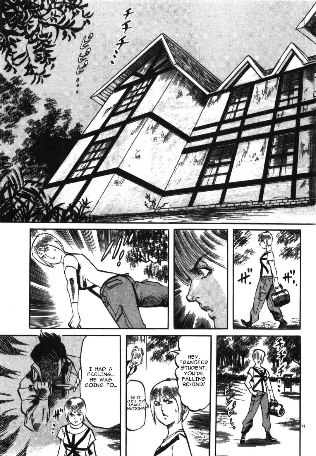 Page 11 Chapter 22 JESUS Sajin Kouro