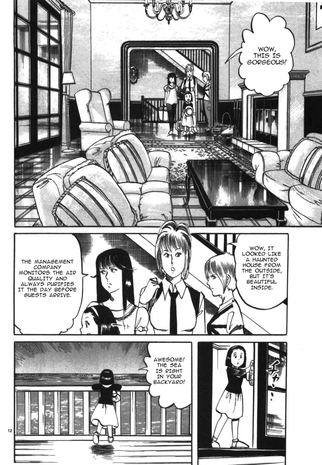 Page 12 Chapter 22 JESUS Sajin Kouro