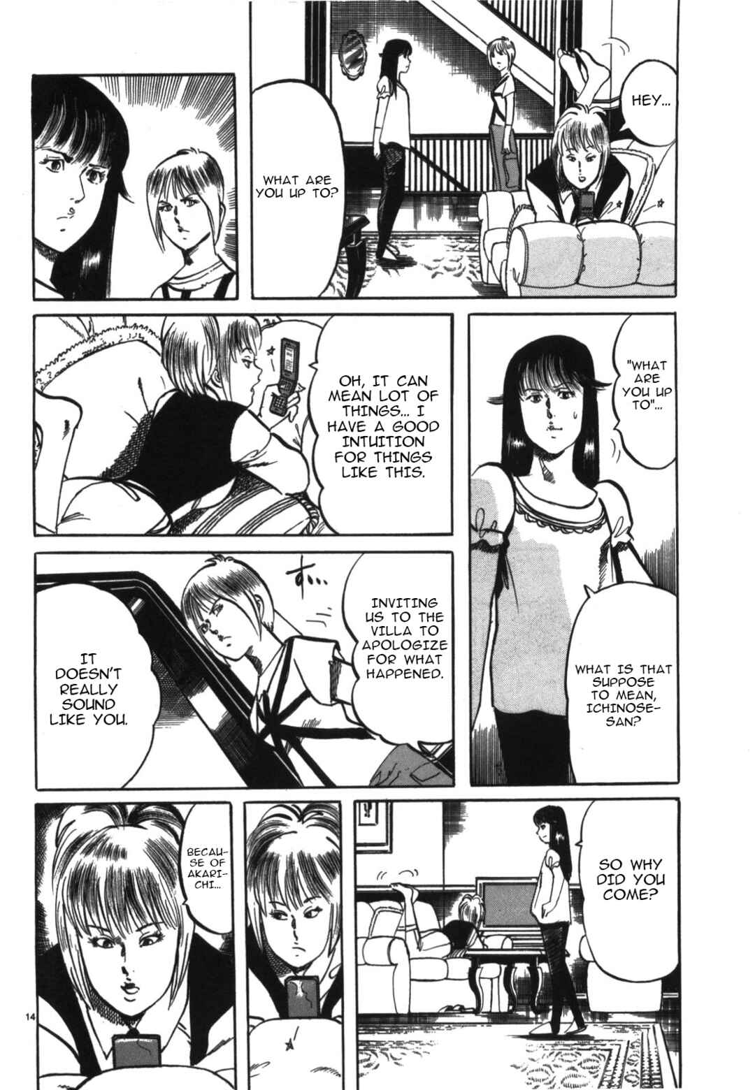 Page 14 Chapter 22 JESUS Sajin Kouro