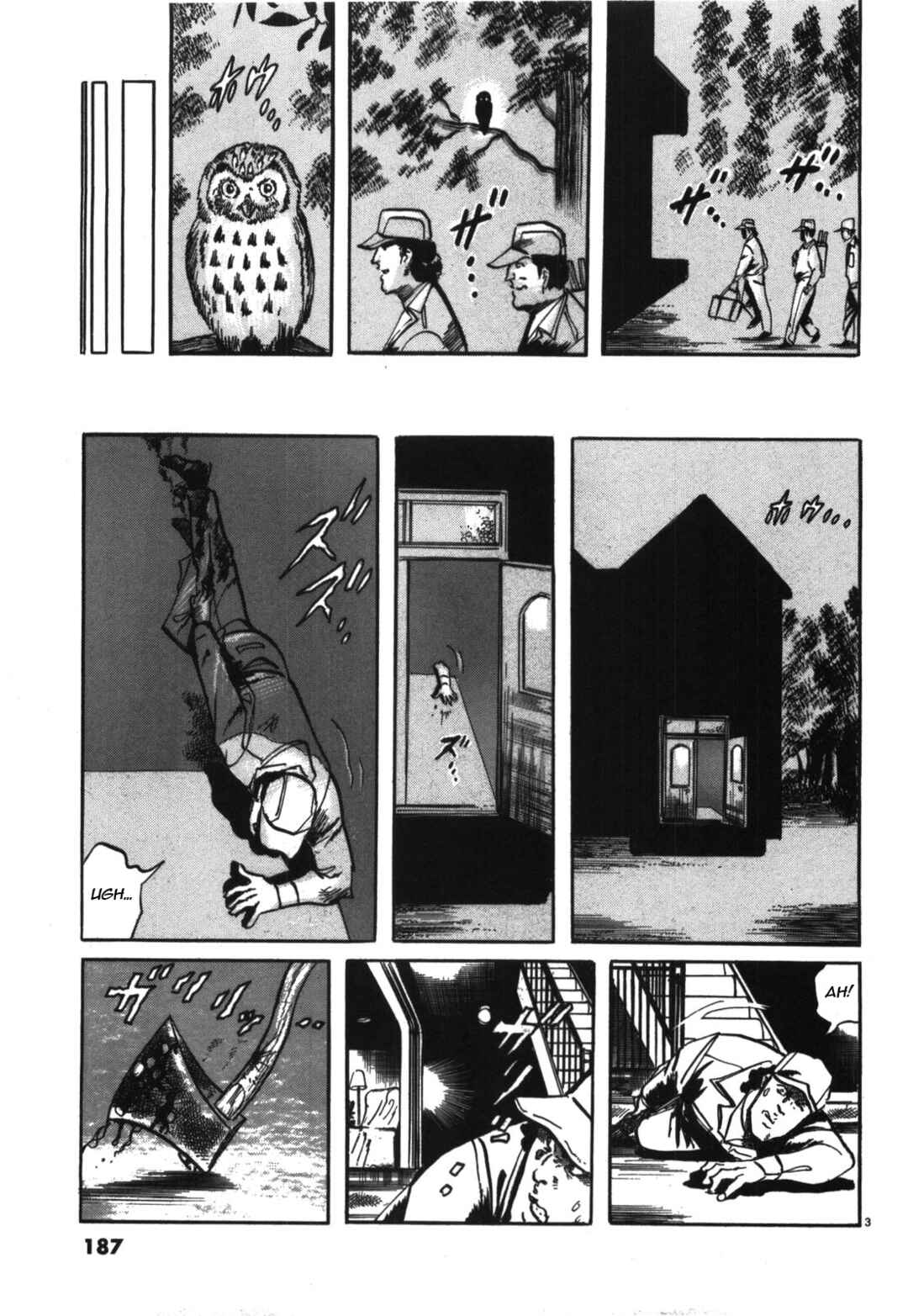 Page 3 Chapter 22 JESUS Sajin Kouro