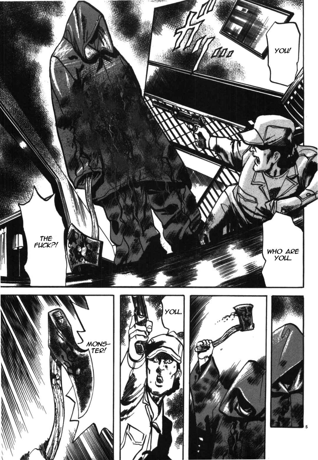 Page 5 Chapter 22 JESUS Sajin Kouro