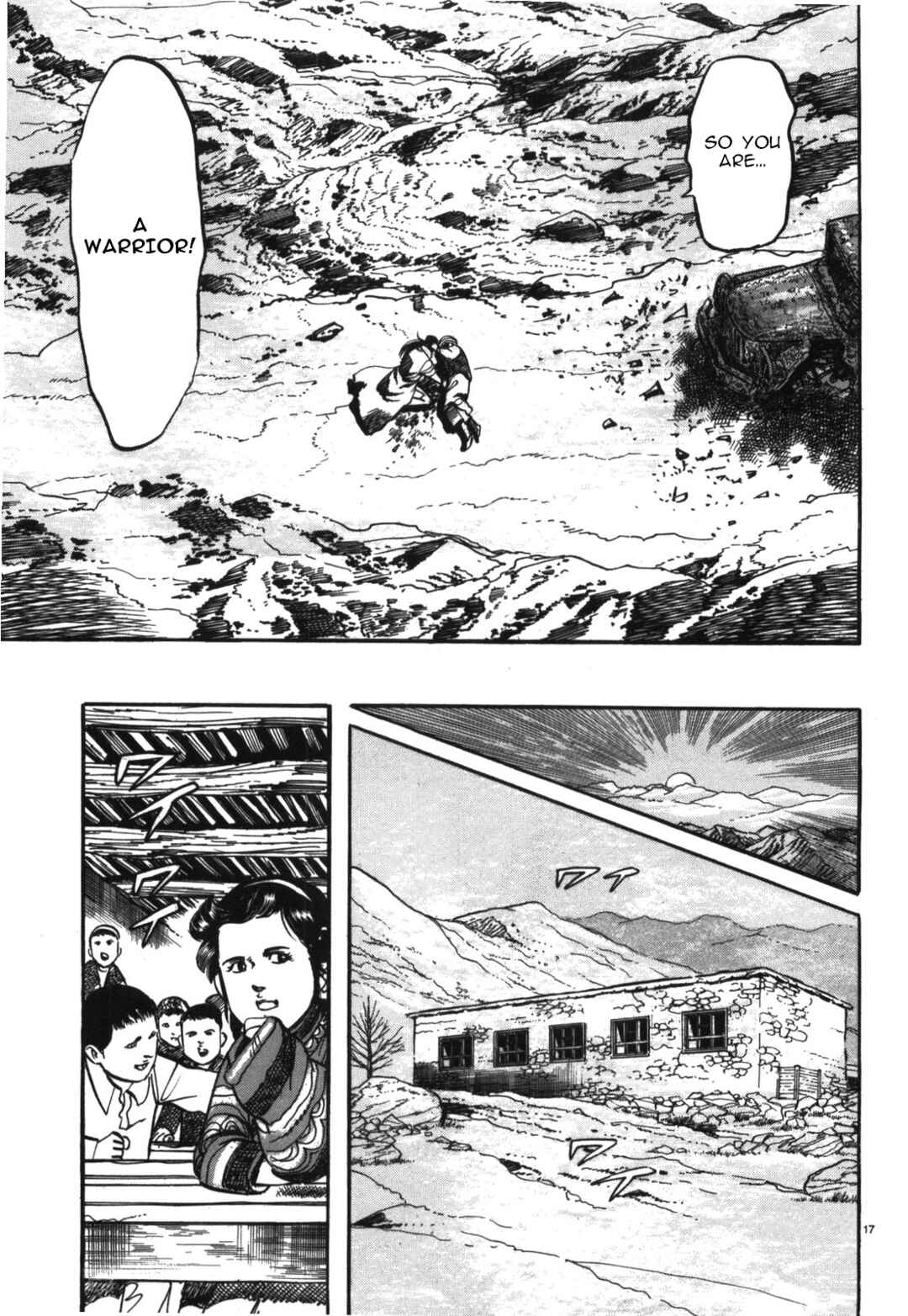 Page 16 Chapter 17 JESUS Sajin Kouro