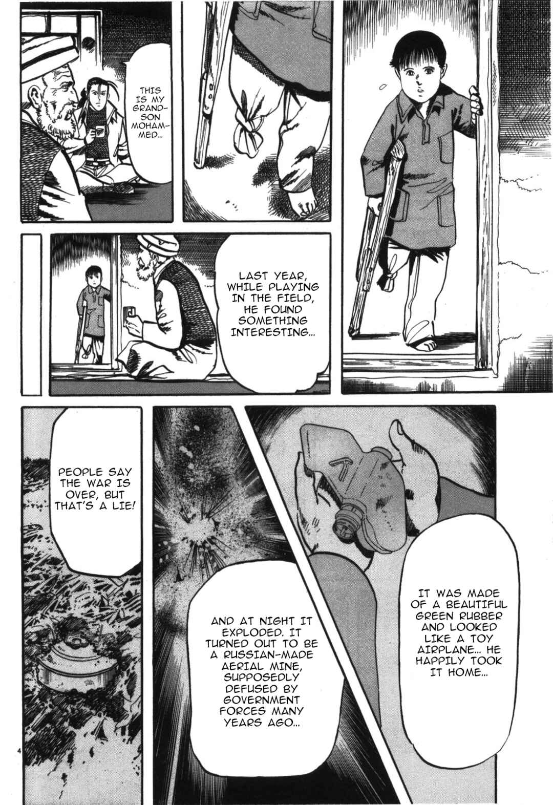 Page 4 Chapter 17 JESUS Sajin Kouro
