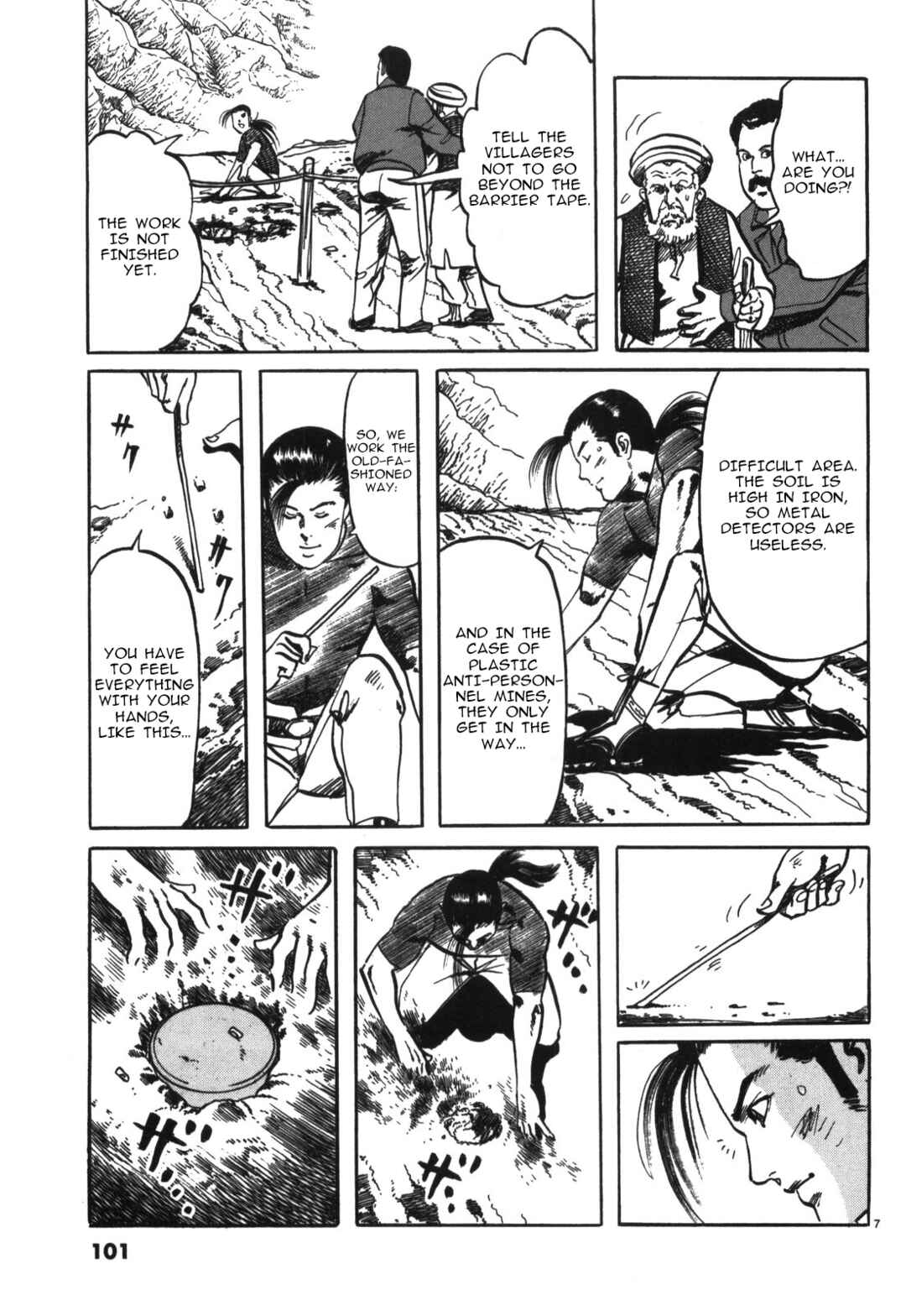 Page 7 Chapter 17 JESUS Sajin Kouro