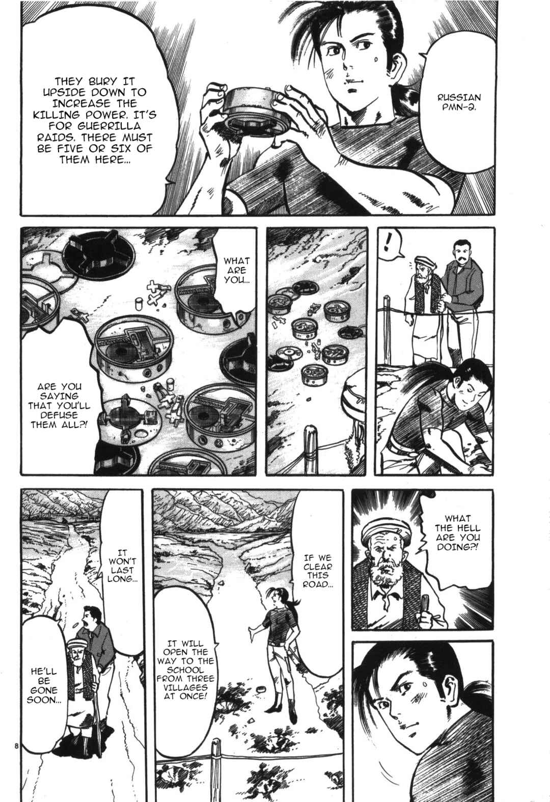 Page 8 Chapter 17 JESUS Sajin Kouro