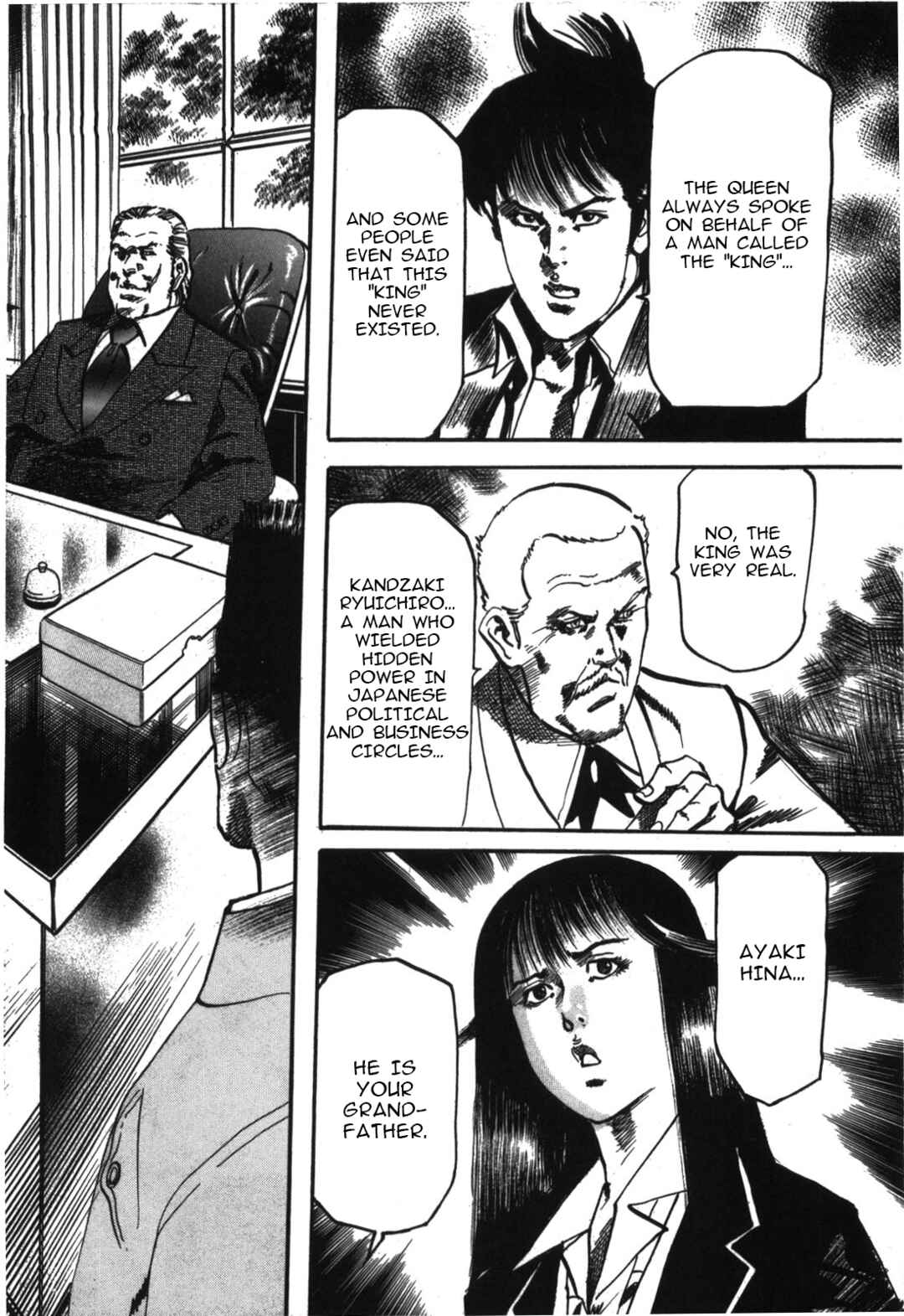 Page 11 Chapter 14 JESUS Sajin Kouro