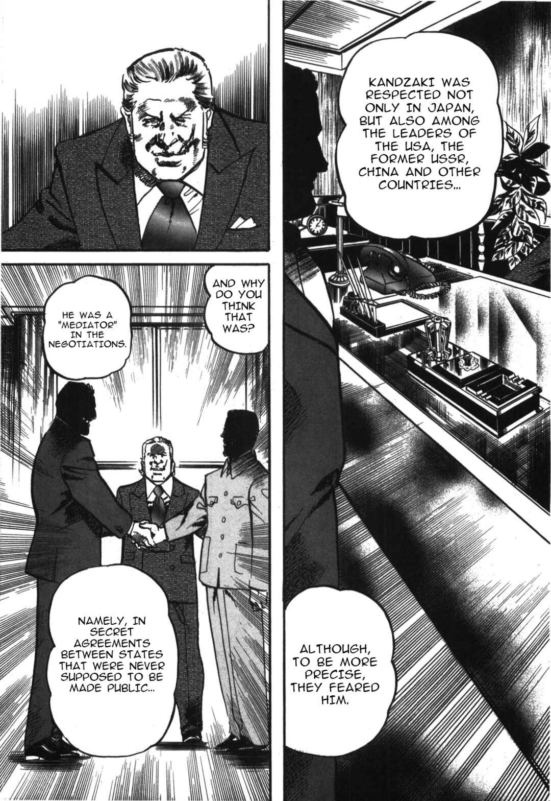 Page 12 Chapter 14 JESUS Sajin Kouro