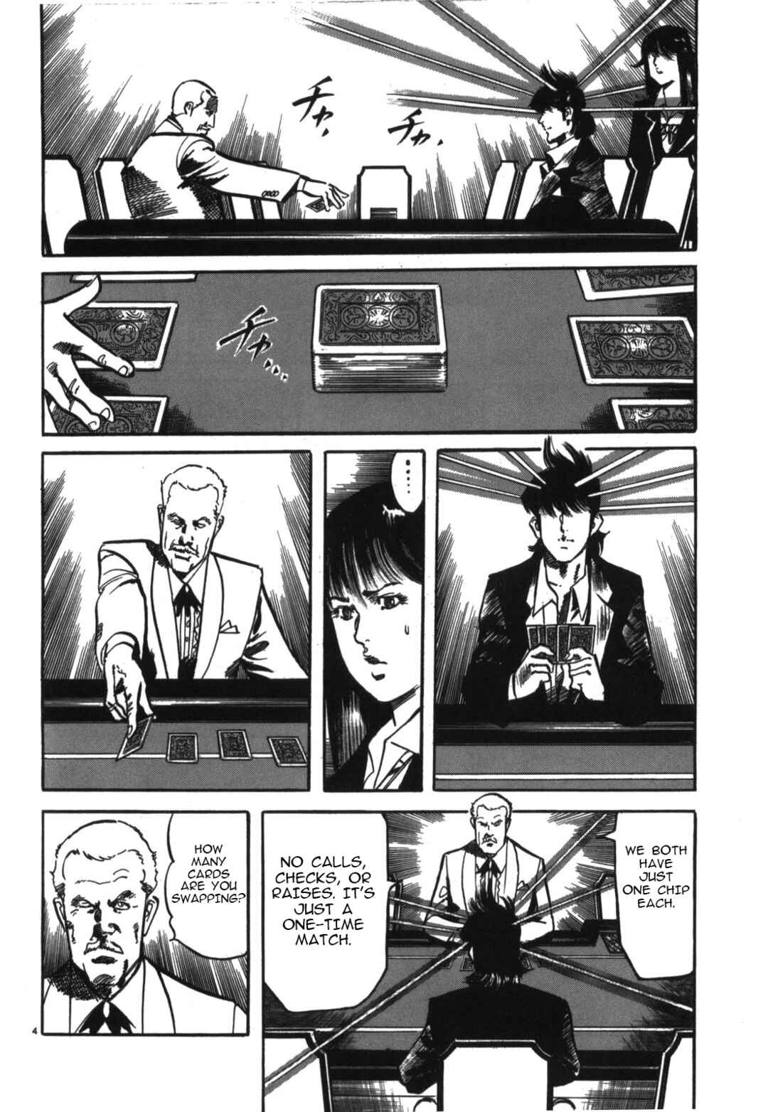 Page 4 Chapter 14 JESUS Sajin Kouro