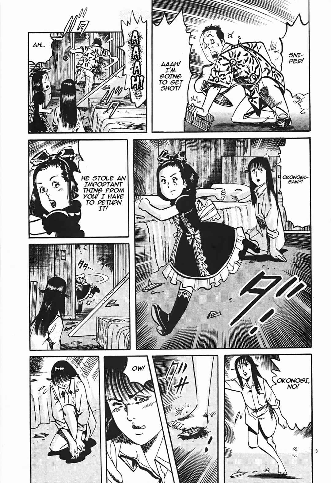 Page 3 Chapter 49 JESUS Sajin Kouro