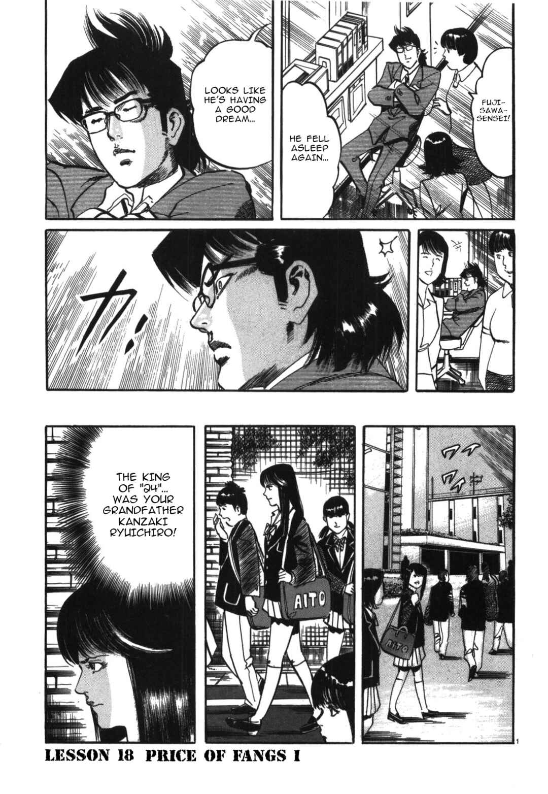 Page 1 Chapter 18 JESUS Sajin Kouro