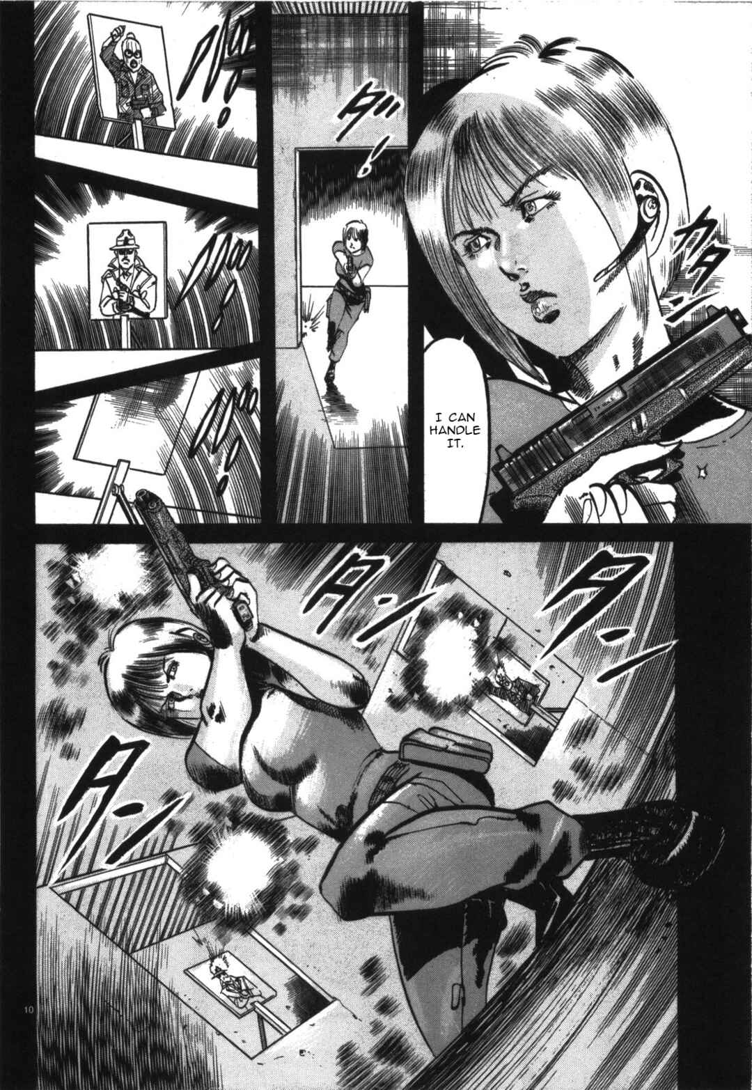 Page 10 Chapter 18 JESUS Sajin Kouro