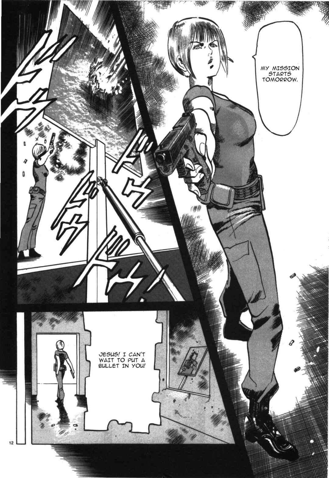 Page 12 Chapter 18 JESUS Sajin Kouro