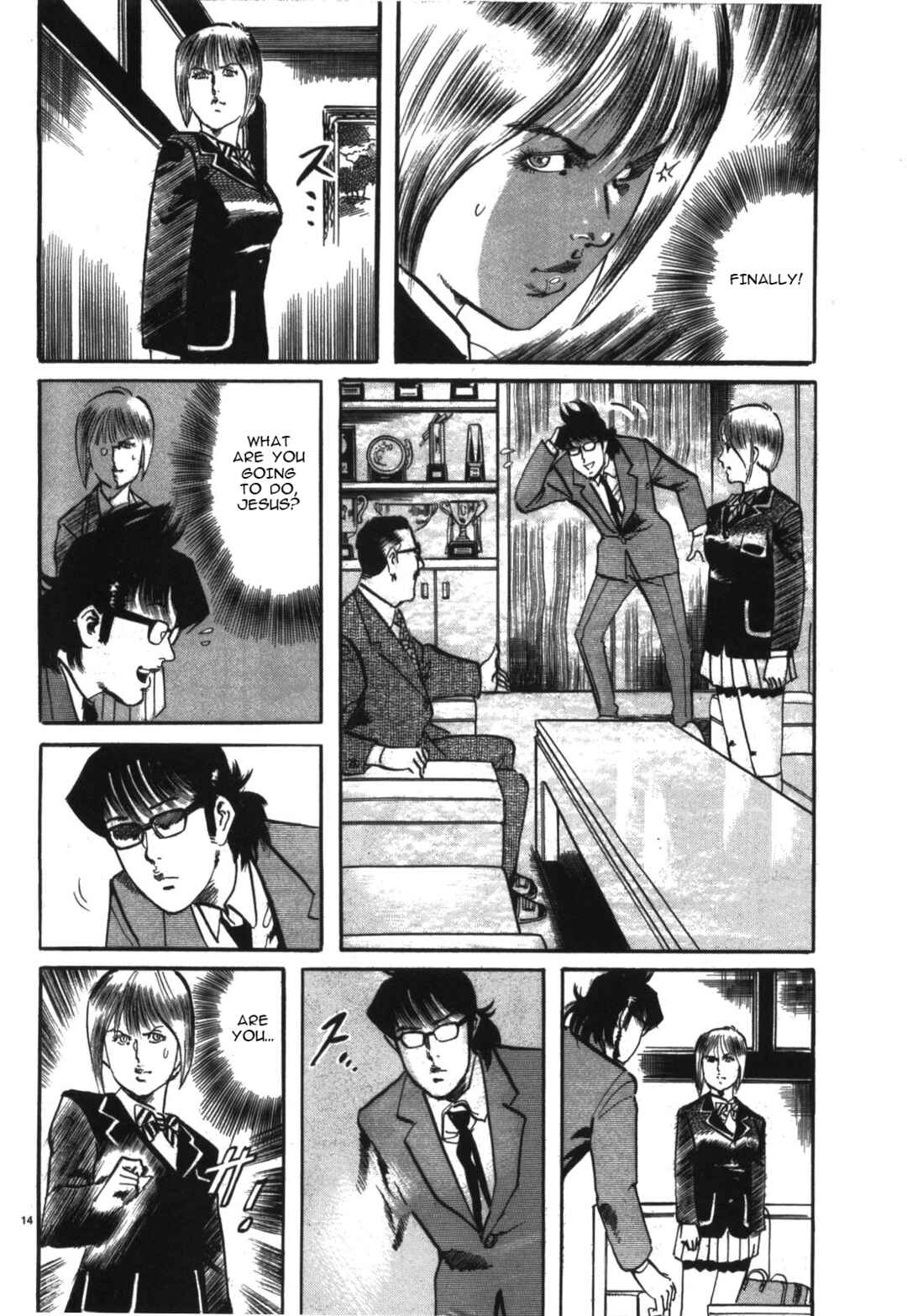 Page 14 Chapter 18 JESUS Sajin Kouro