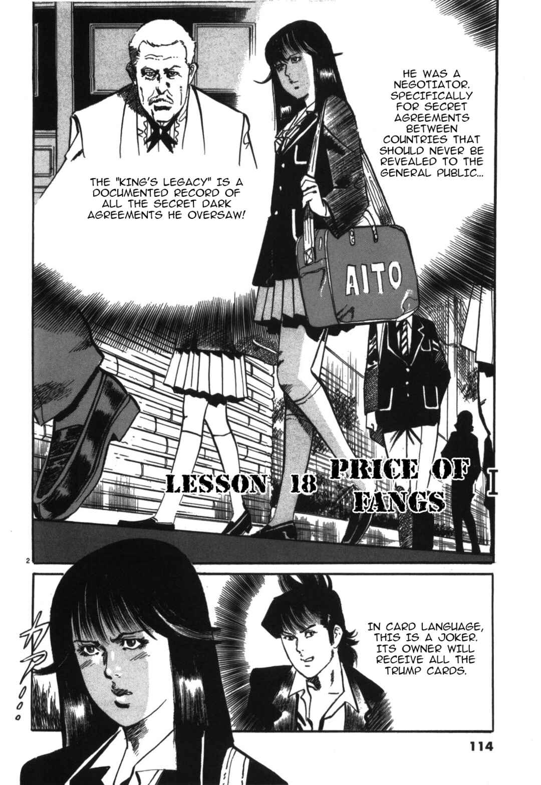 Page 2 Chapter 18 JESUS Sajin Kouro