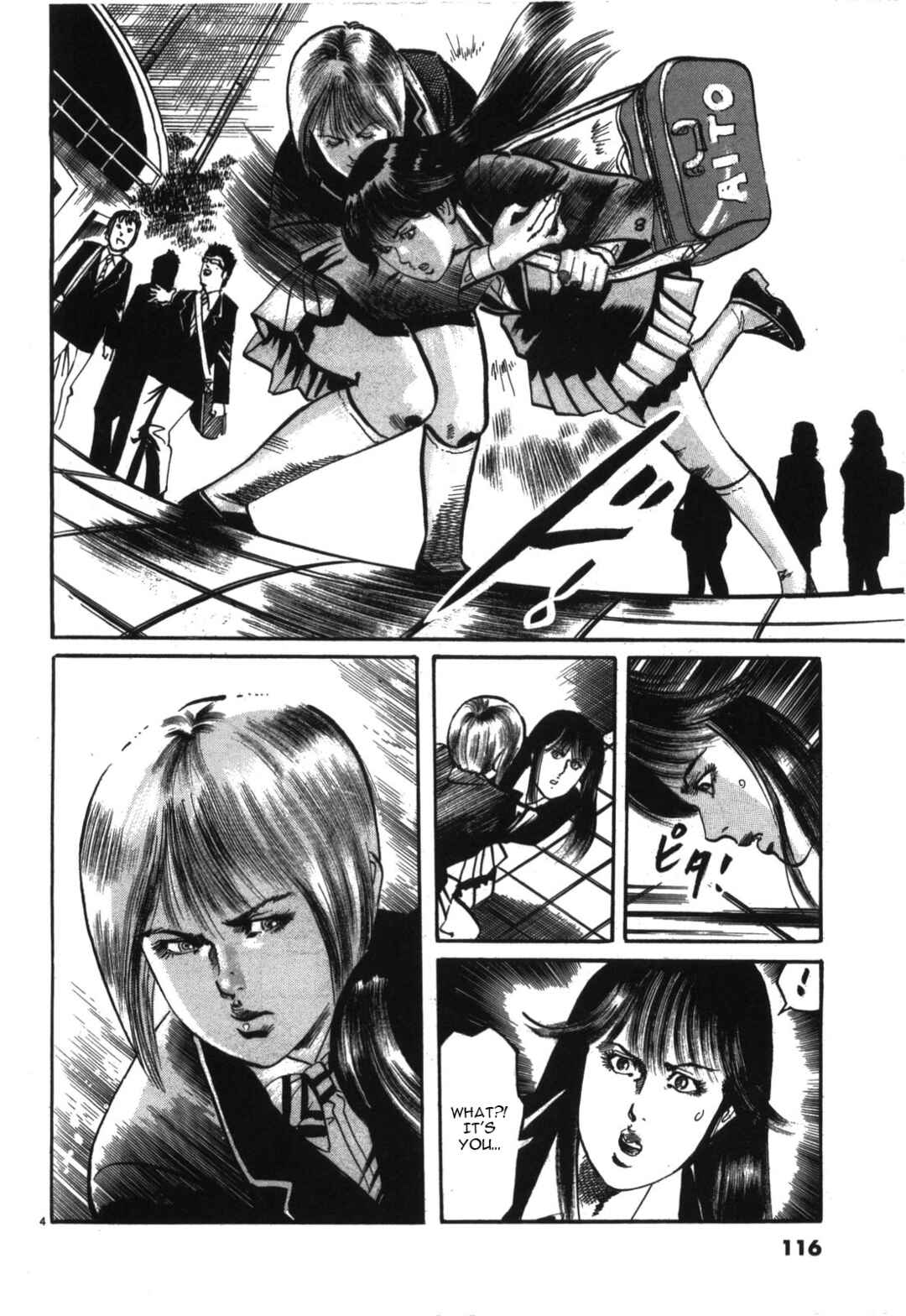 Page 4 Chapter 18 JESUS Sajin Kouro