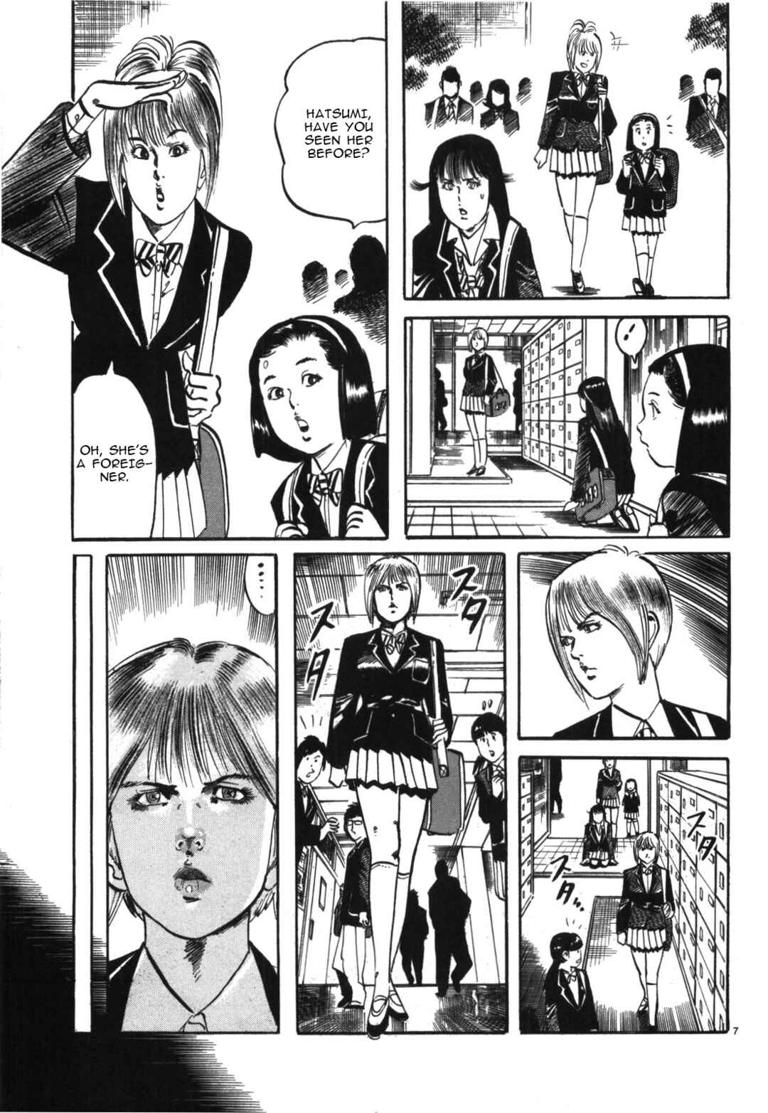 Page 7 Chapter 18 JESUS Sajin Kouro