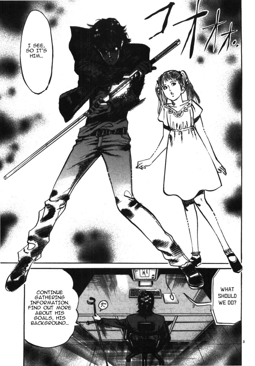 Page 3 Chapter 22.5 JESUS Sajin Kouro