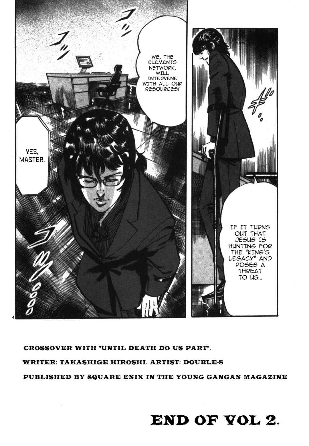 Page 4 Chapter 22.5 JESUS Sajin Kouro