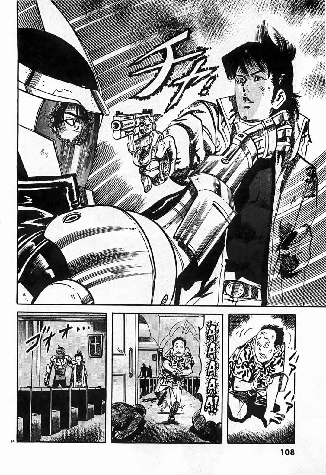 Page 14 Chapter 50 JESUS Sajin Kouro
