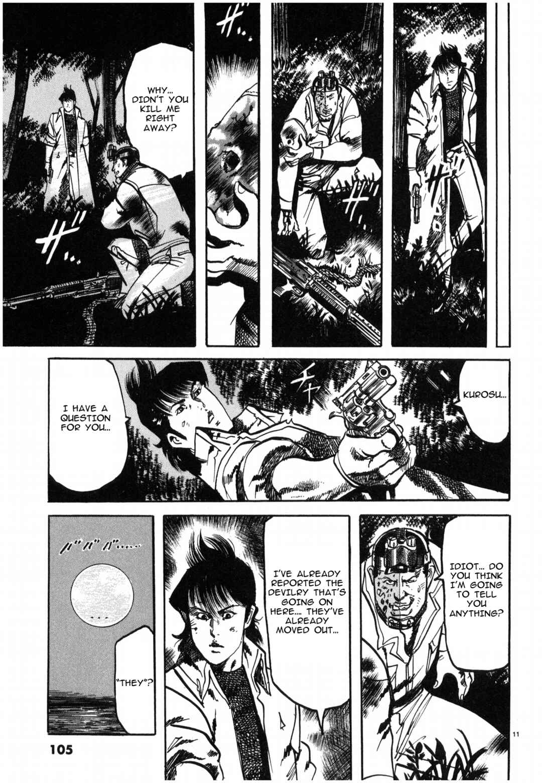 Page 11 Chapter 28 JESUS Sajin Kouro