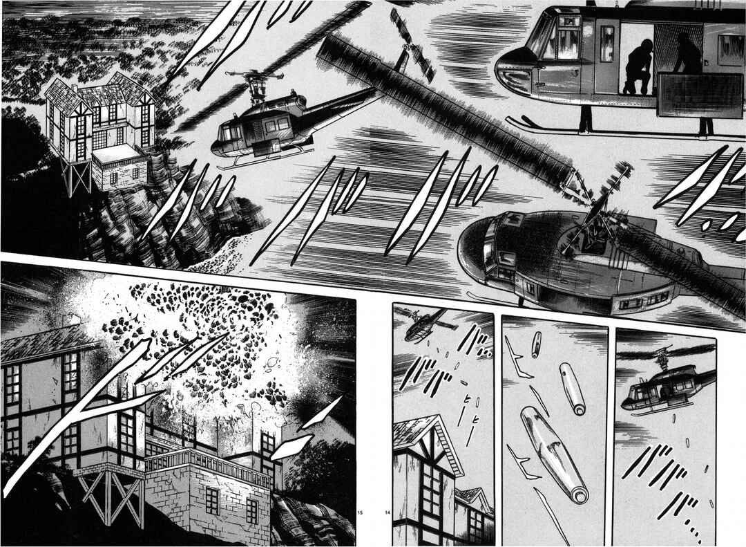 Page 14 Chapter 28 JESUS Sajin Kouro
