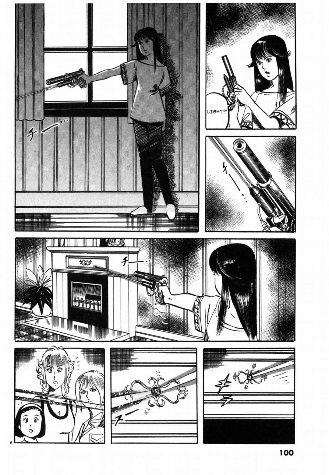 Page 6 Chapter 28 JESUS Sajin Kouro