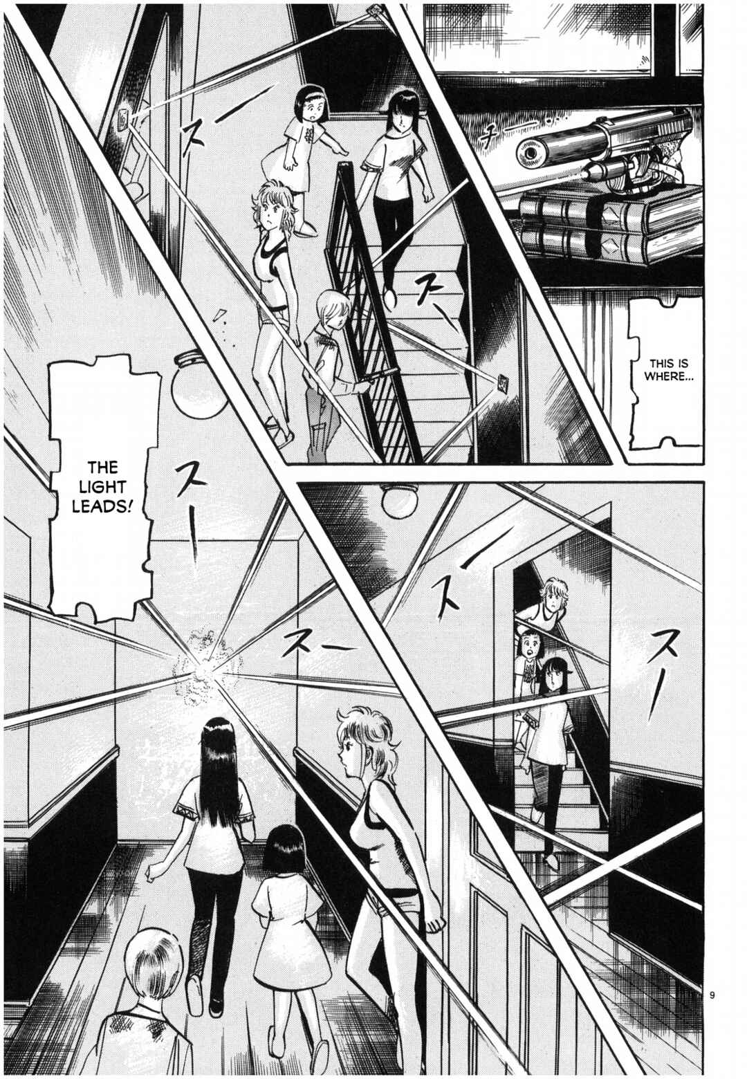 Page 9 Chapter 28 JESUS Sajin Kouro