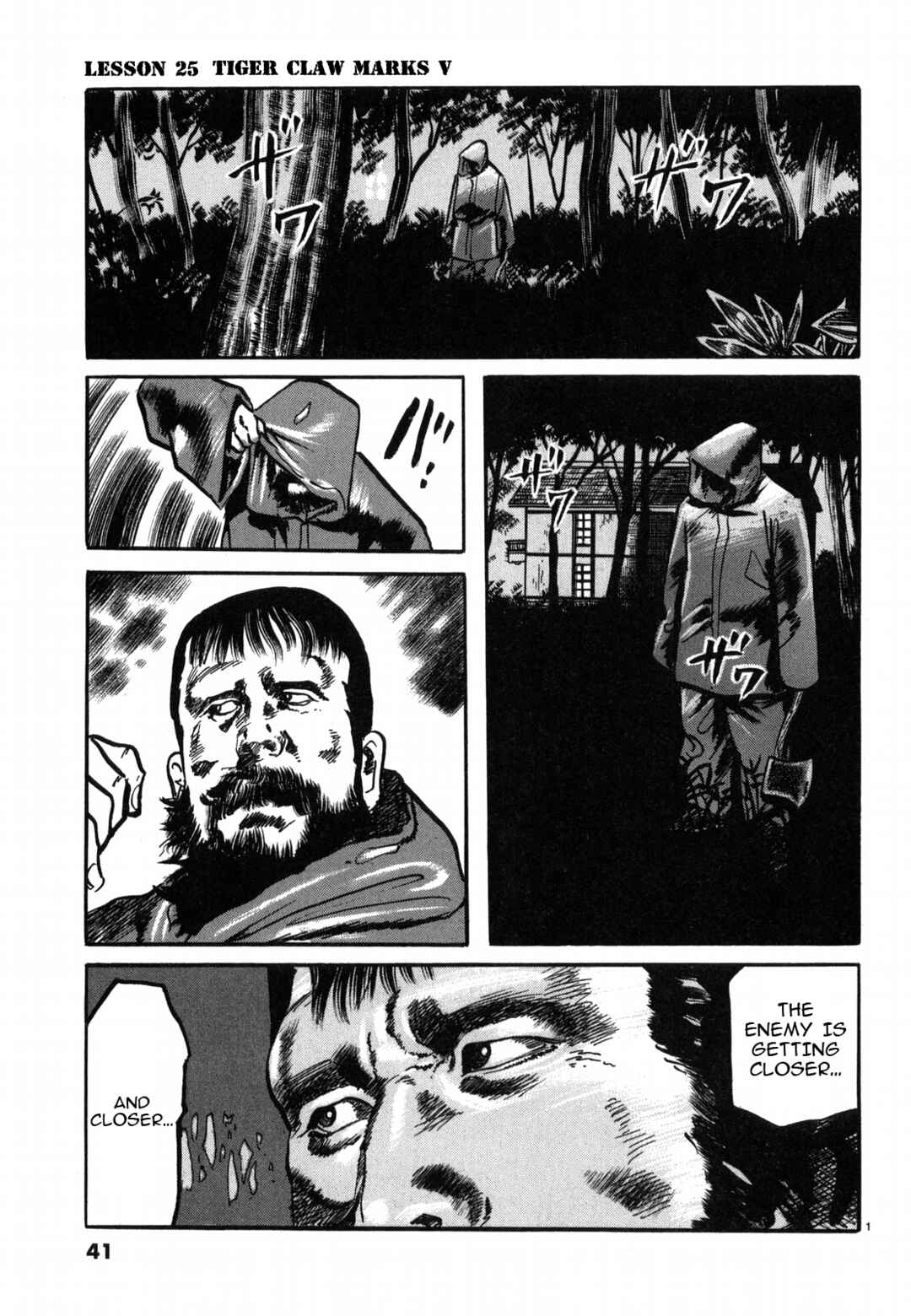 Page 1 Chapter 25 JESUS Sajin Kouro