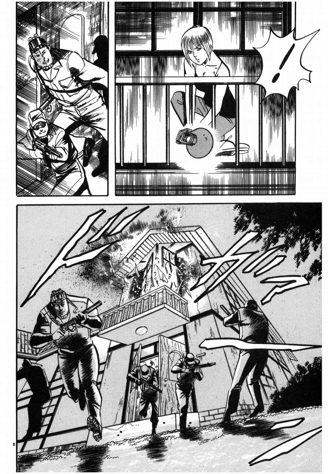 Page 8 Chapter 25 JESUS Sajin Kouro