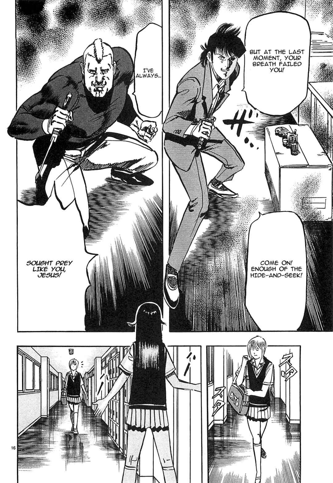 Page 16 Chapter 60 JESUS Sajin Kouro