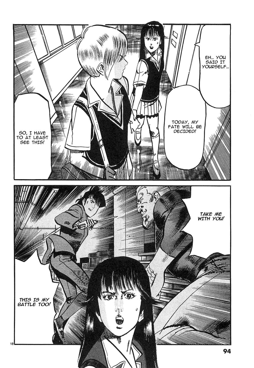 Page 18 Chapter 60 JESUS Sajin Kouro