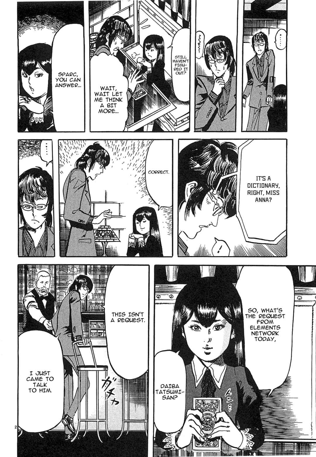 Page 2 Chapter 60 JESUS Sajin Kouro