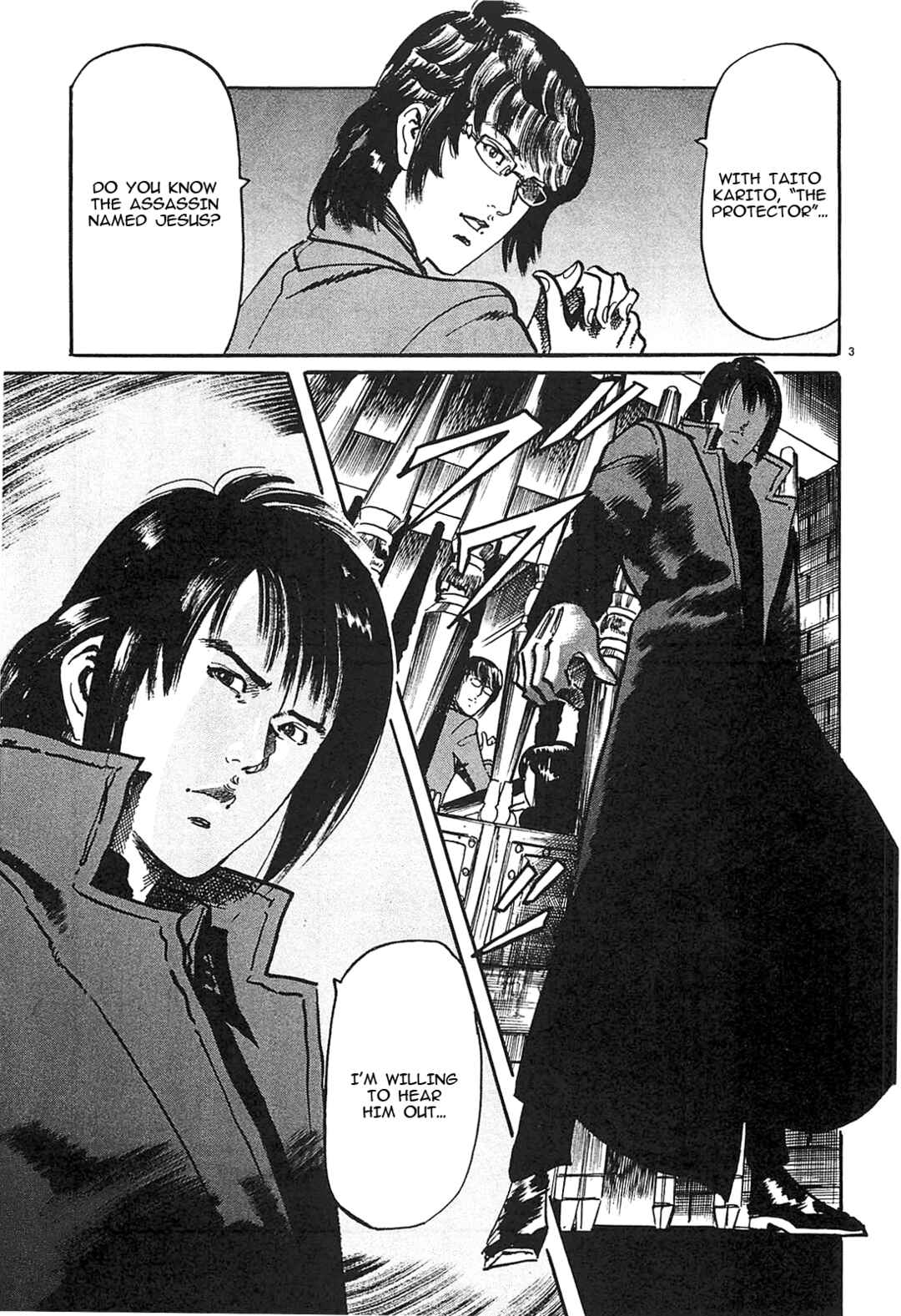 Page 3 Chapter 60 JESUS Sajin Kouro