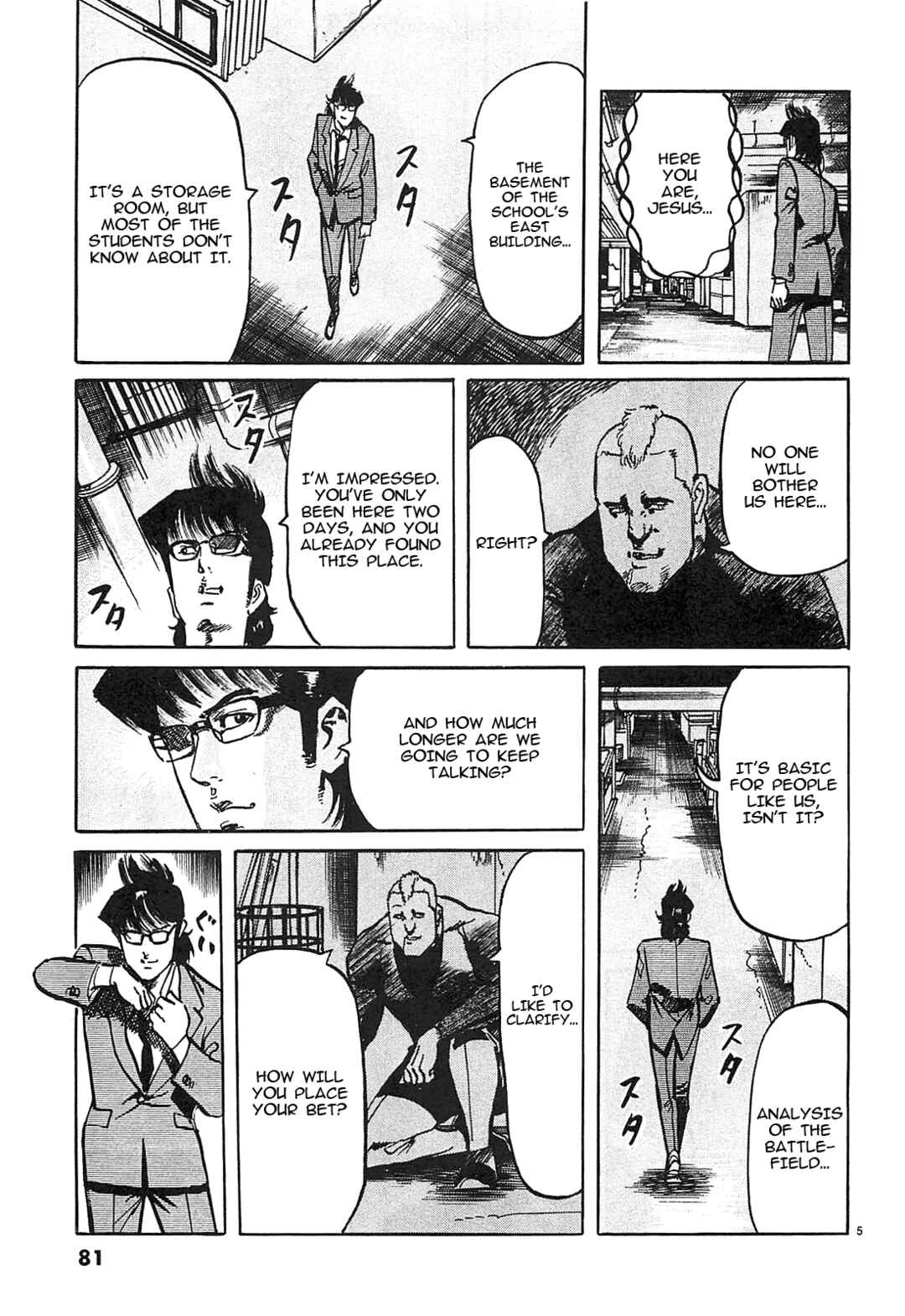 Page 5 Chapter 60 JESUS Sajin Kouro