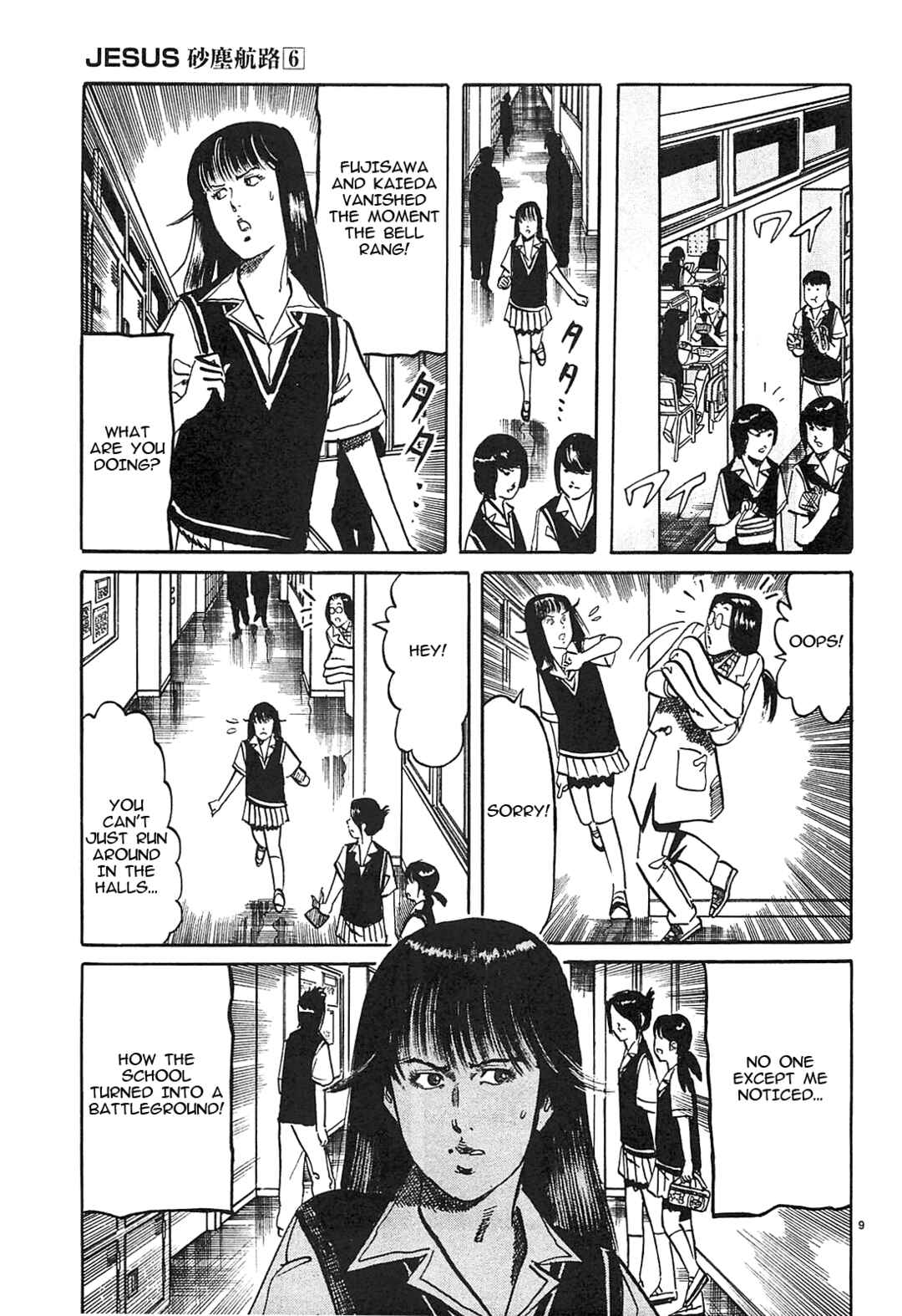 Page 9 Chapter 60 JESUS Sajin Kouro