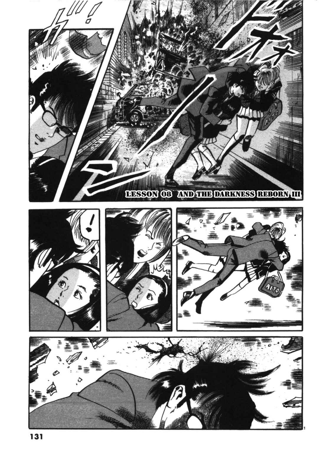 Page 1 Chapter 8 JESUS Sajin Kouro