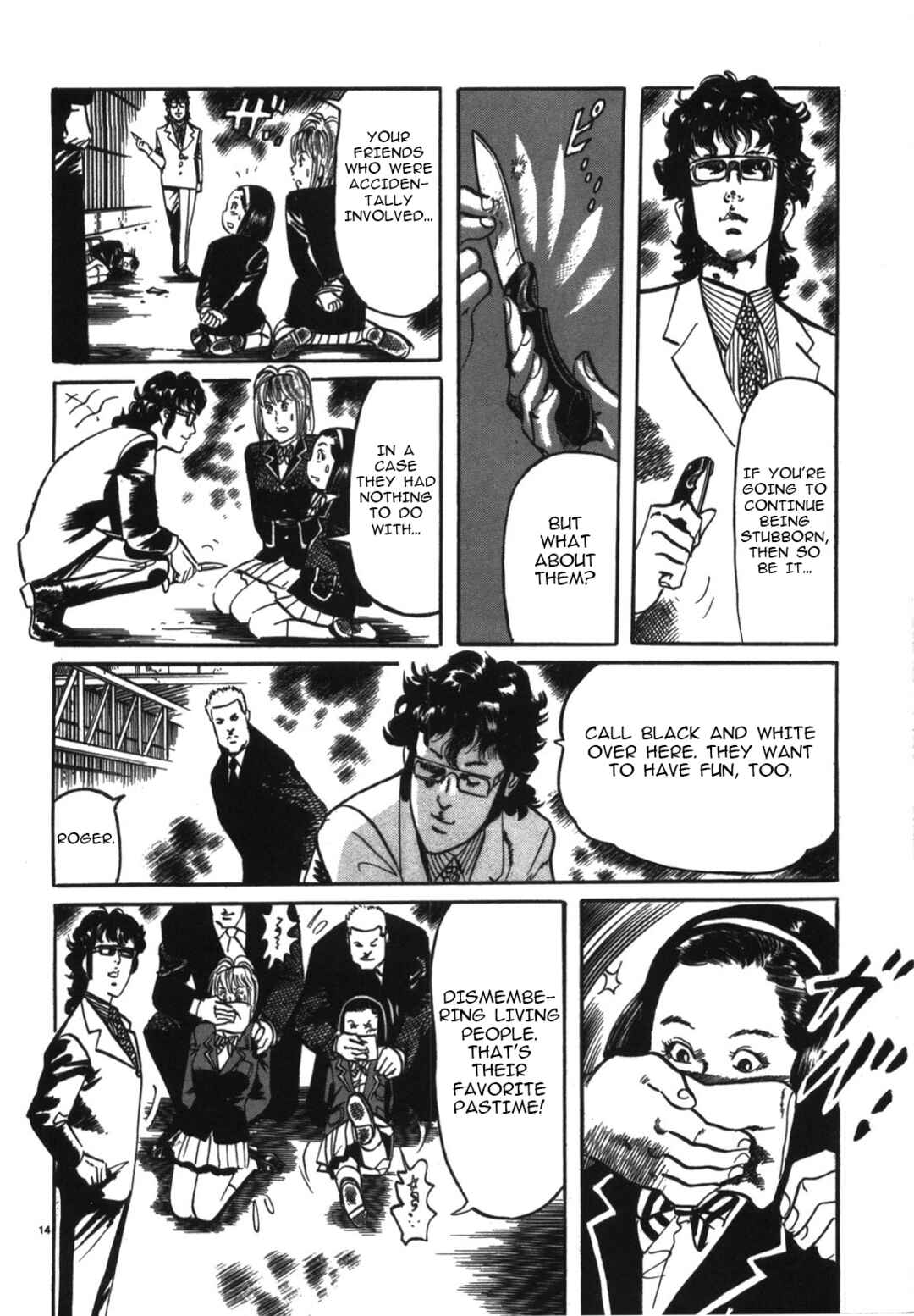 Page 14 Chapter 8 JESUS Sajin Kouro