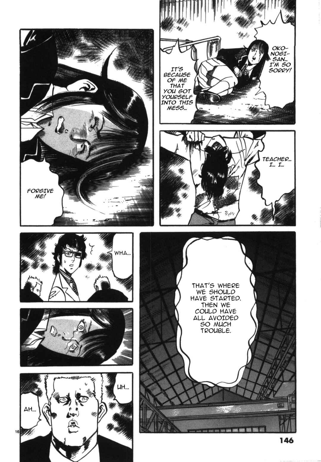 Page 16 Chapter 8 JESUS Sajin Kouro