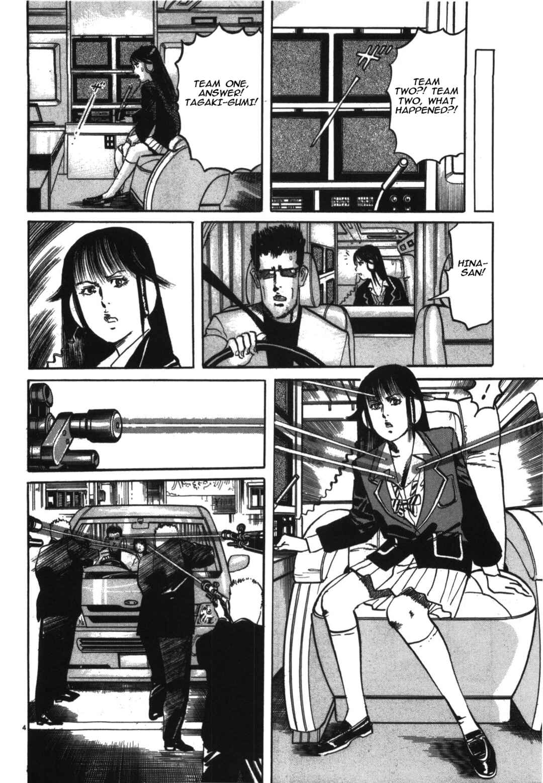 Page 4 Chapter 8 JESUS Sajin Kouro