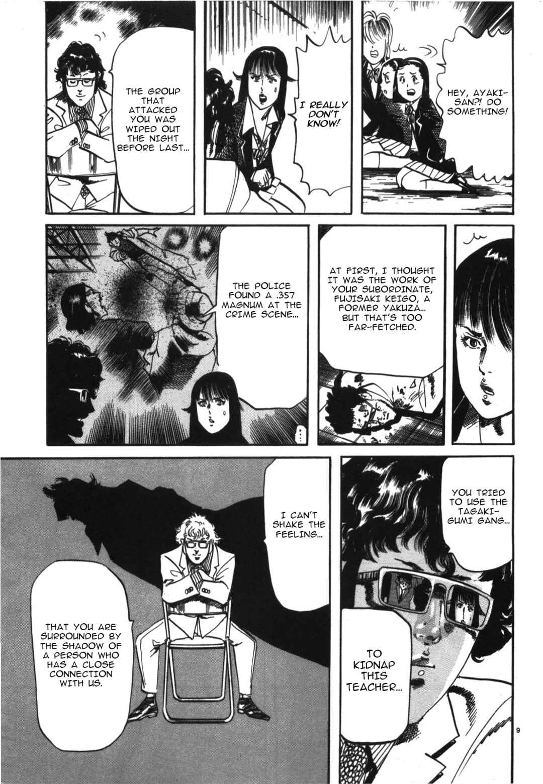 Page 9 Chapter 8 JESUS Sajin Kouro