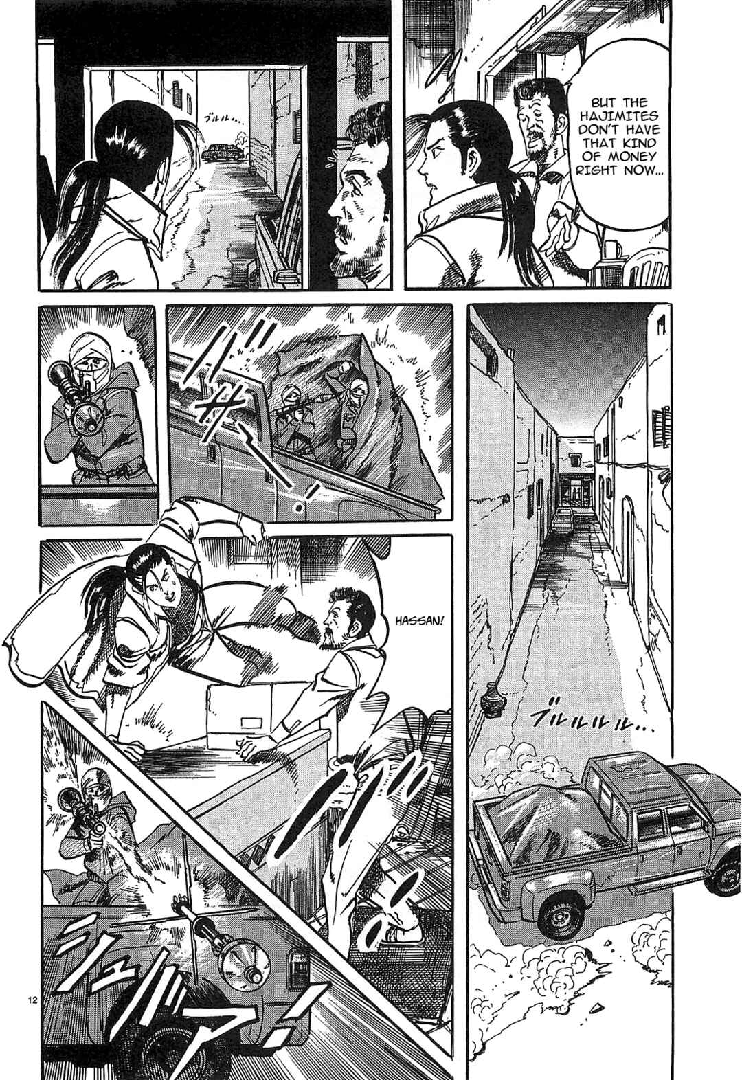 Page 12 Chapter 62 JESUS Sajin Kouro