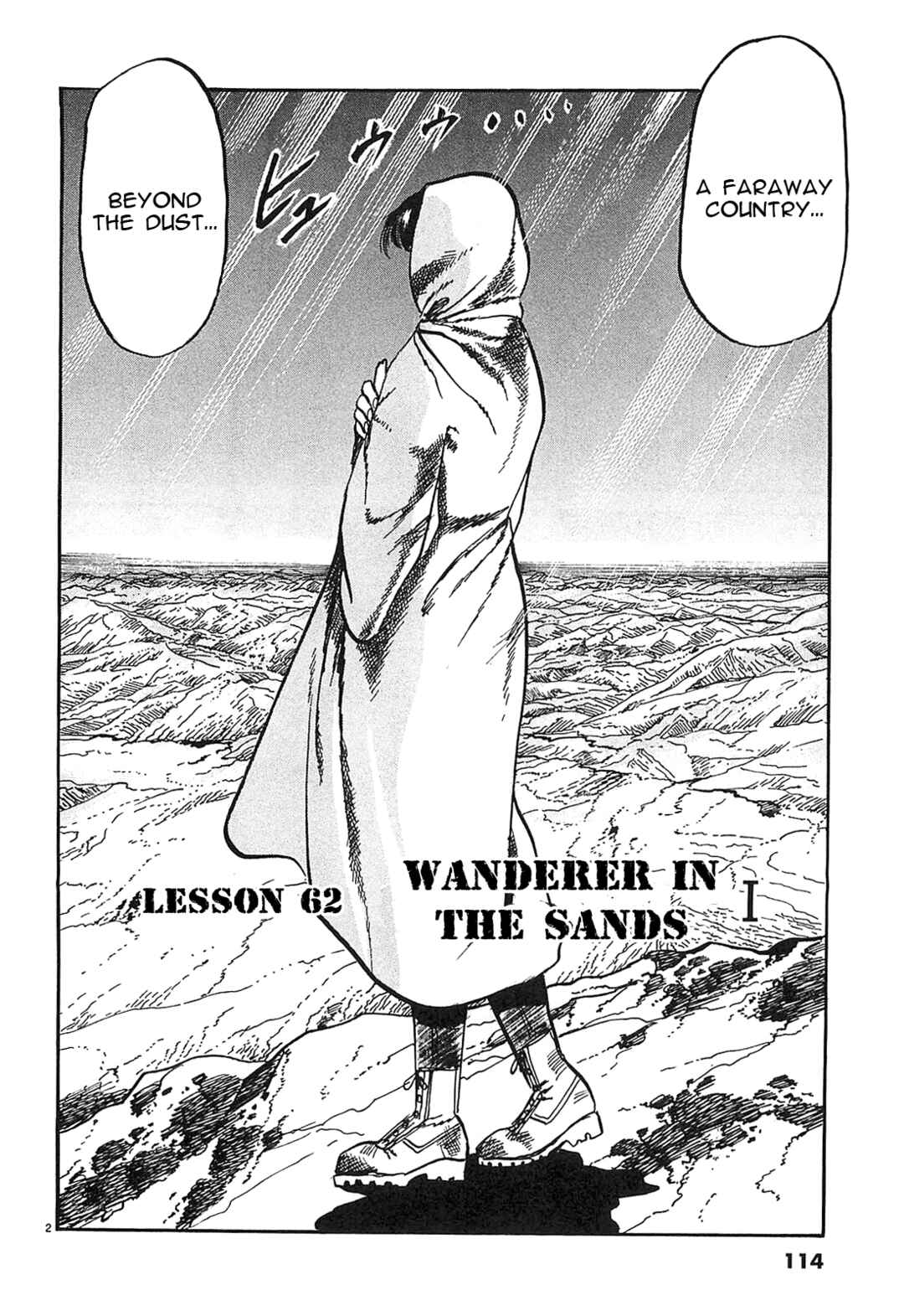 Page 2 Chapter 62 JESUS Sajin Kouro