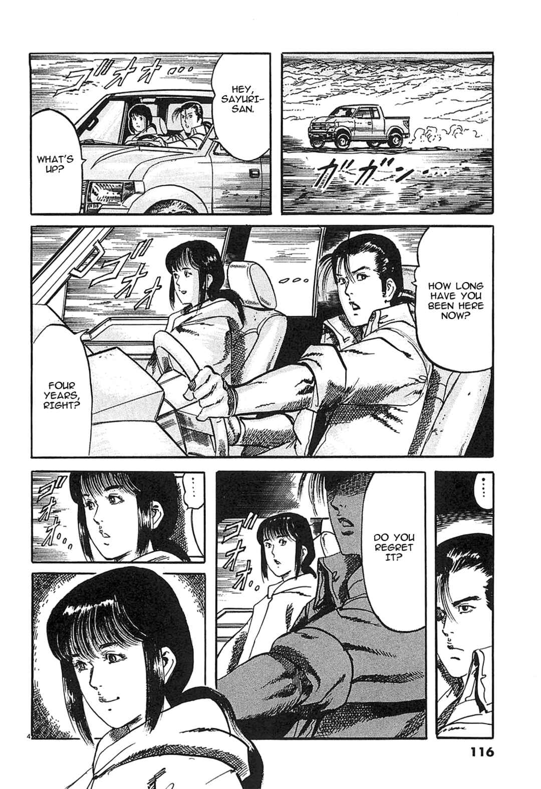 Page 4 Chapter 62 JESUS Sajin Kouro