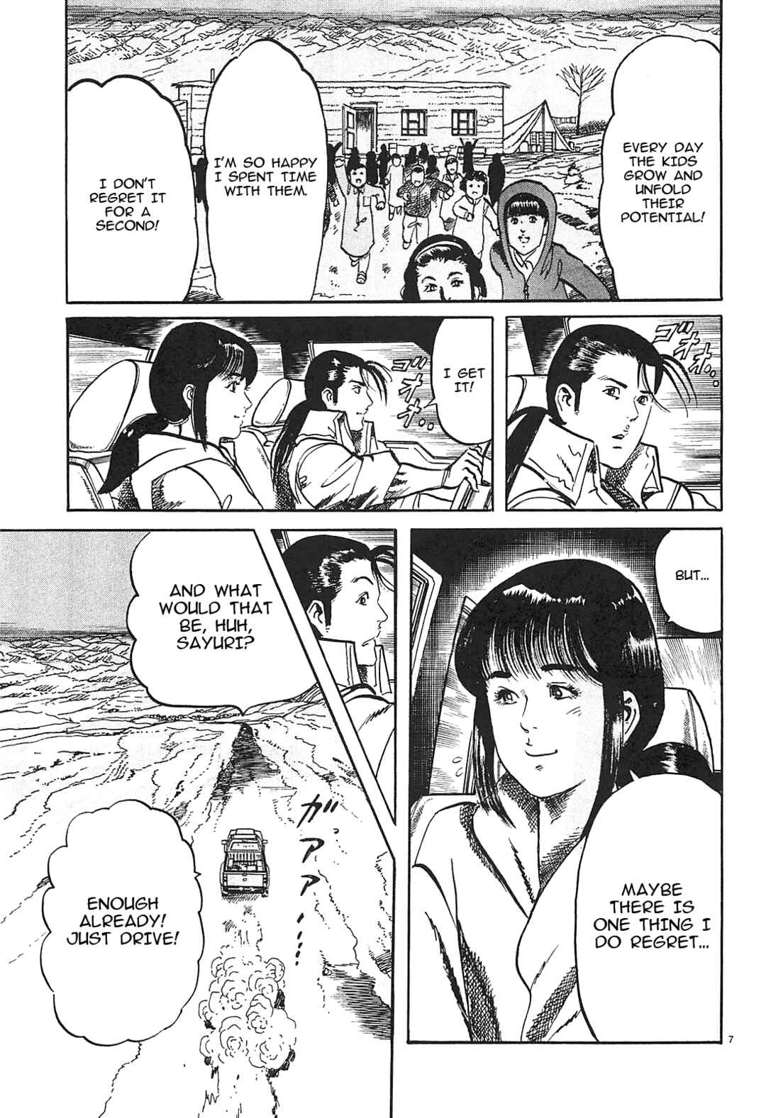 Page 7 Chapter 62 JESUS Sajin Kouro